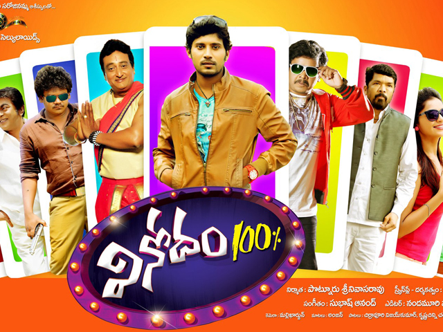 Vinodam 100 percent Trailer Launch